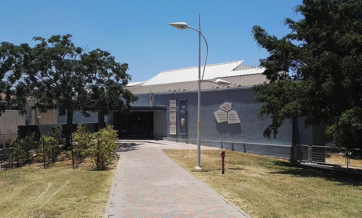 Museum of Philistine Culture building, Ashdod