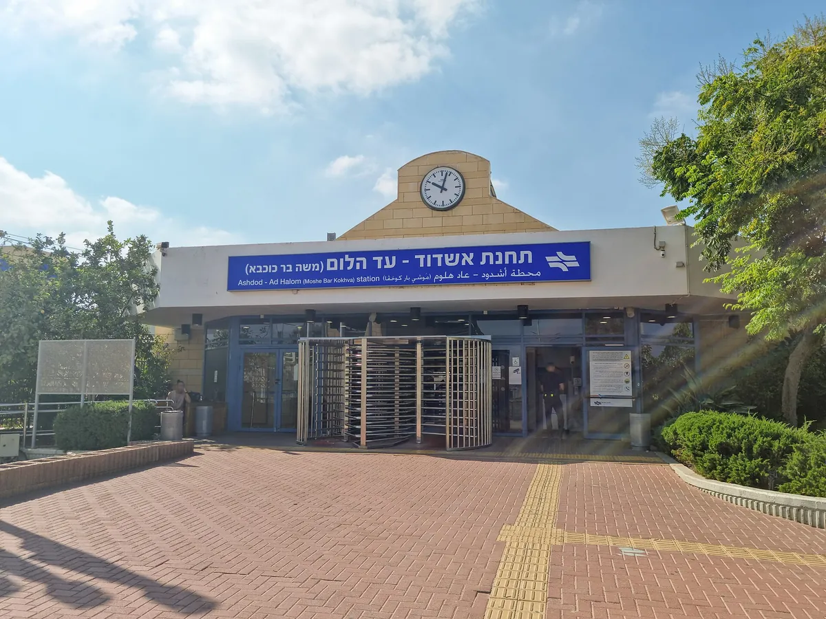 Ashdod Ad Halom railway station, 2023