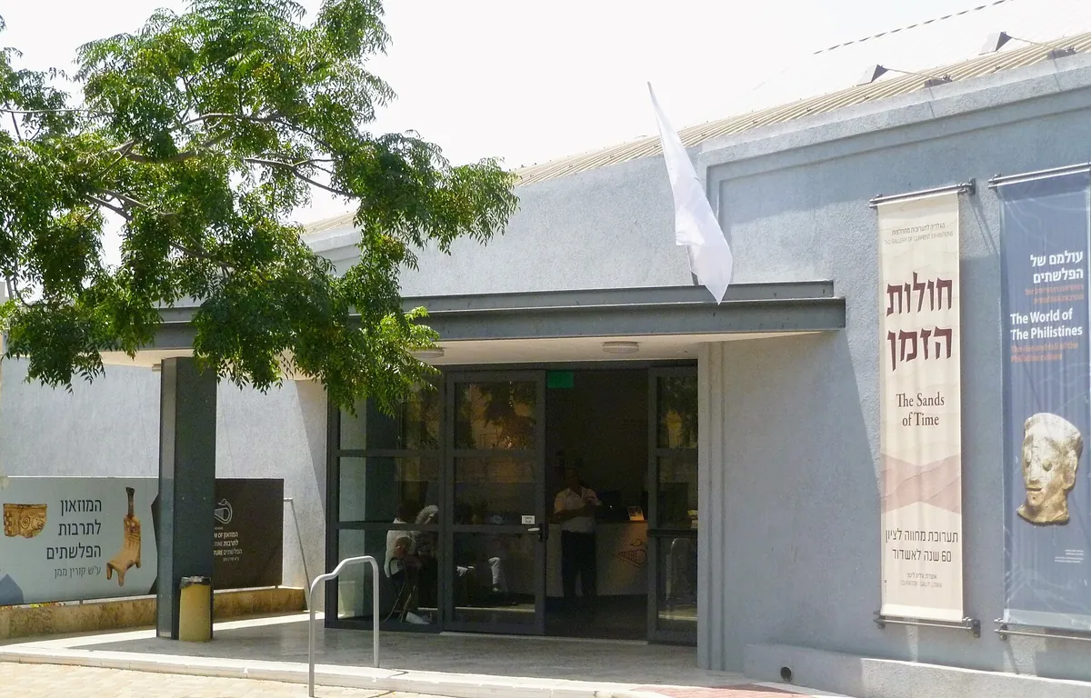 Front of the Korin Maman Museum of Philistine Culture, Ashdod